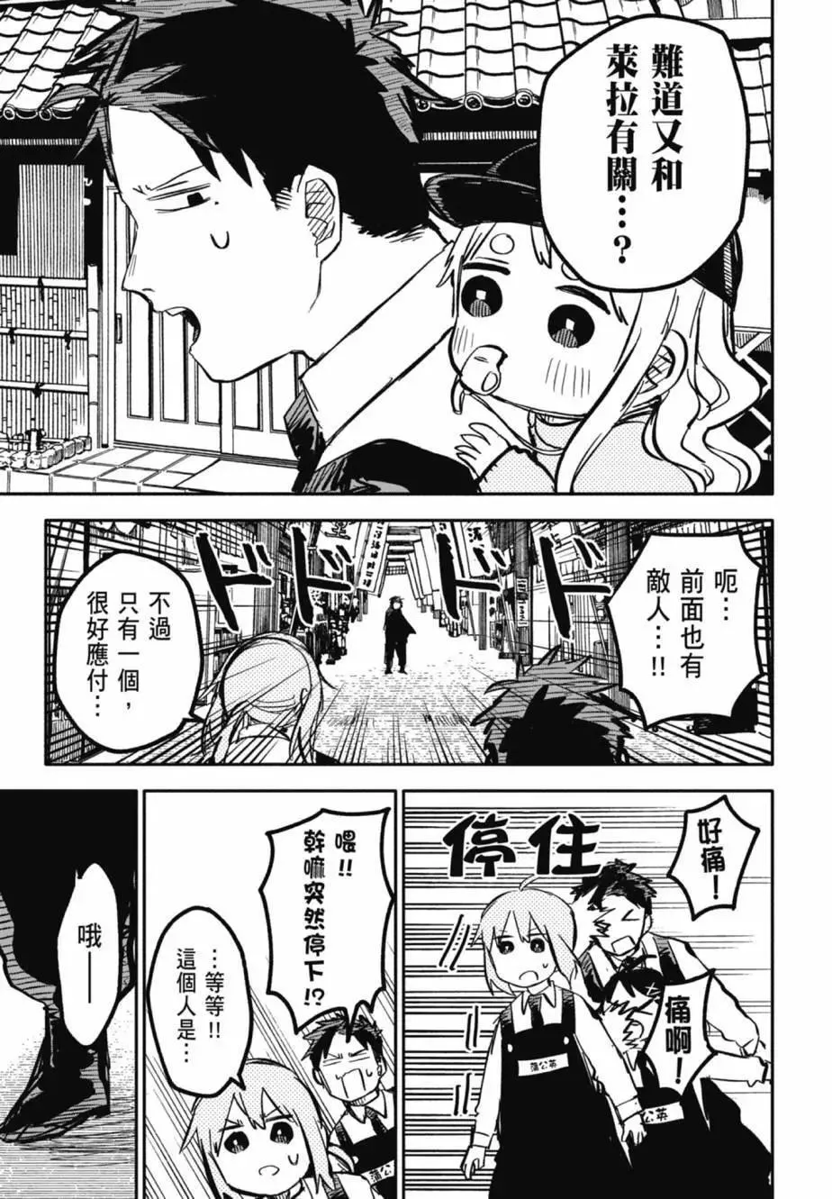 第04卷 第173页