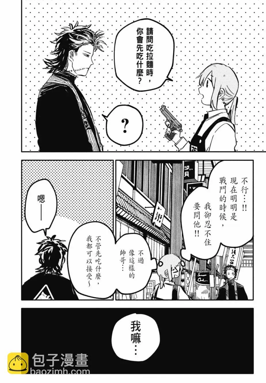 第04卷 第176页