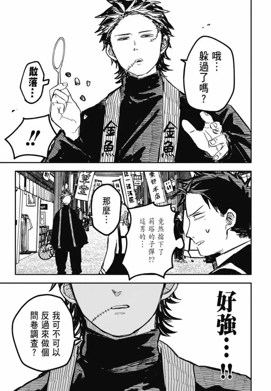 第04卷 第181页