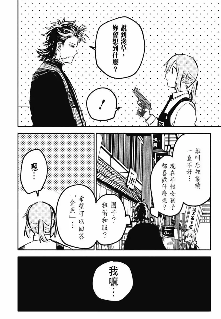 第04卷 第182页