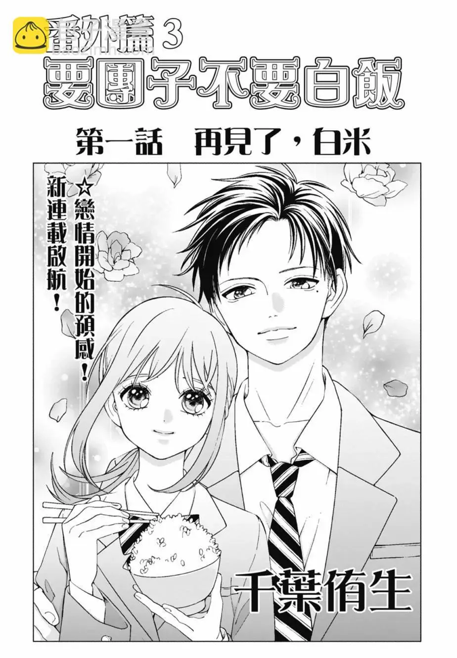 第04卷 第187页