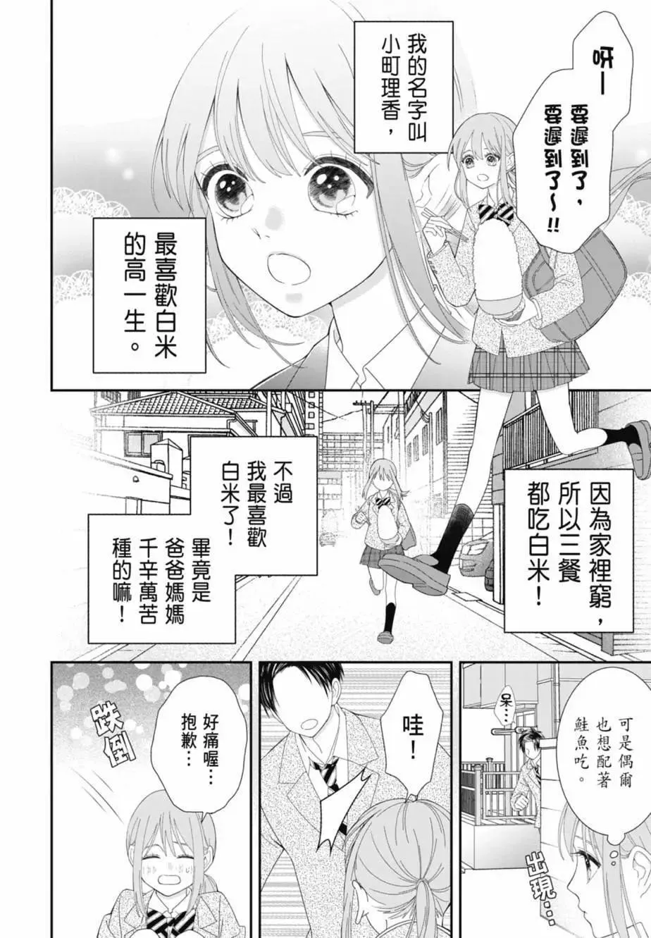第04卷 第188页
