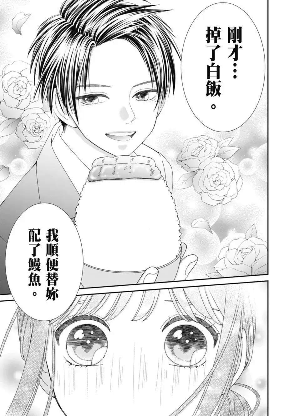 第04卷 第191页