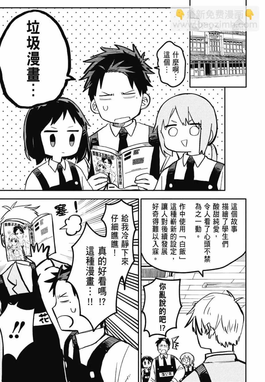 第04卷 第193页