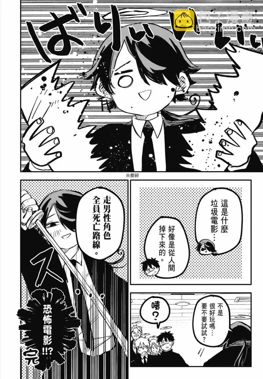 第04卷 第198页