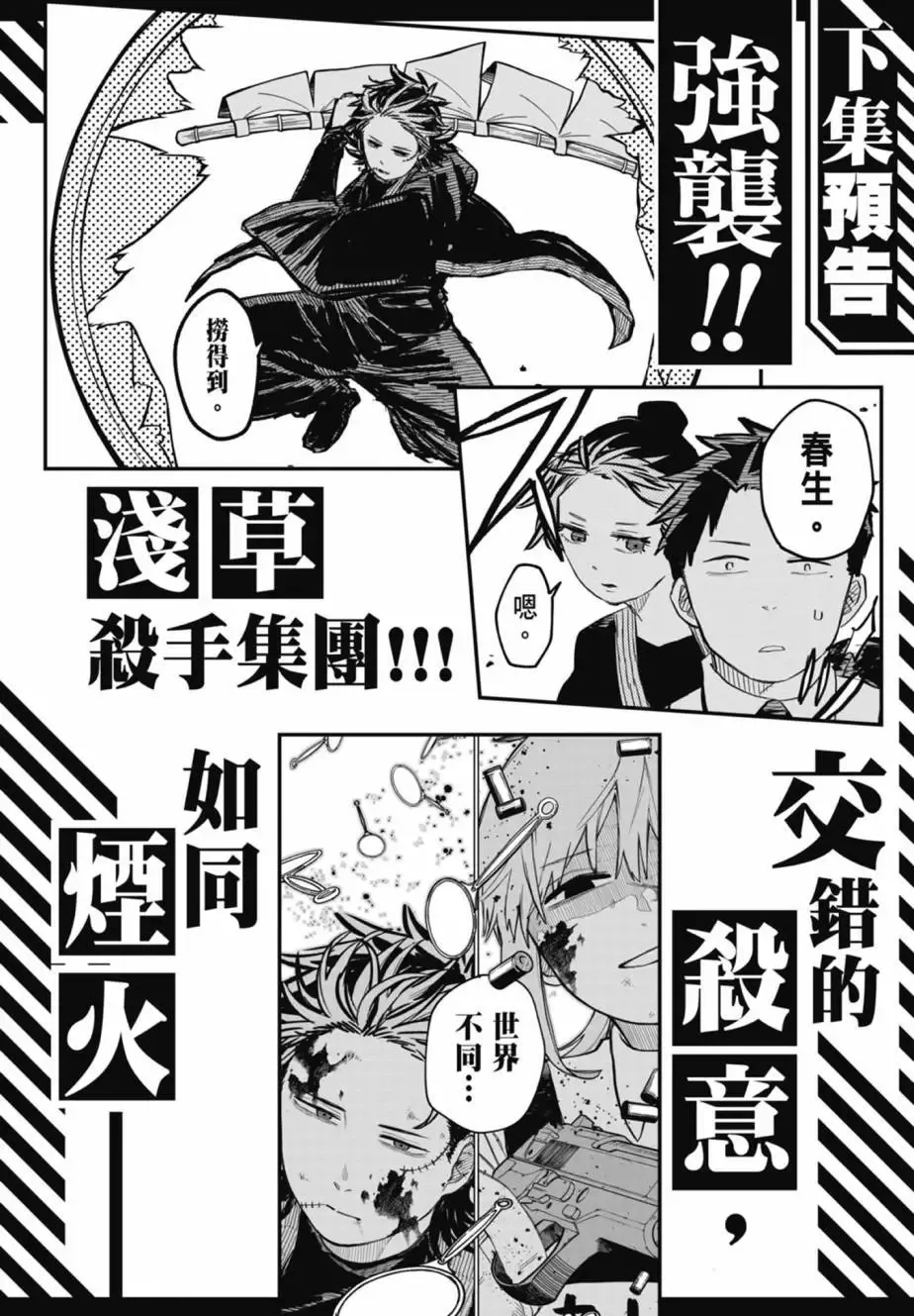 第04卷 第200页