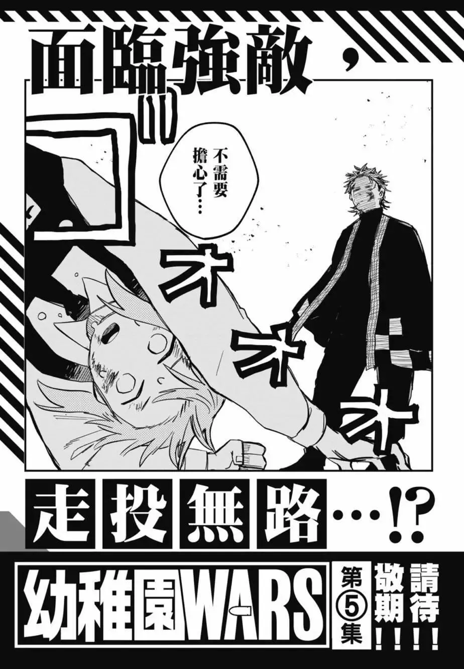 第04卷 第201页