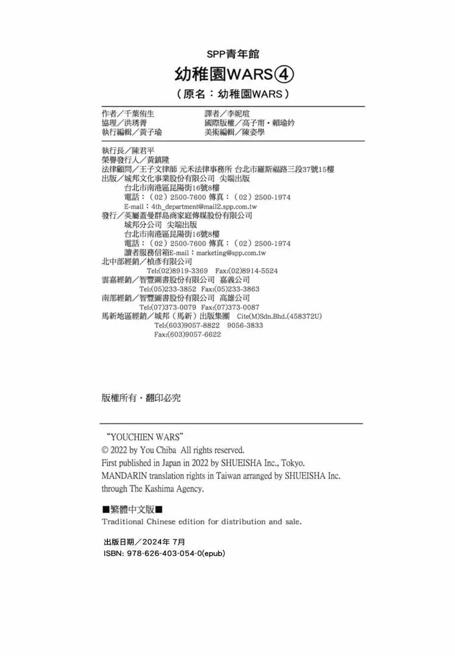 第04卷 第202页
