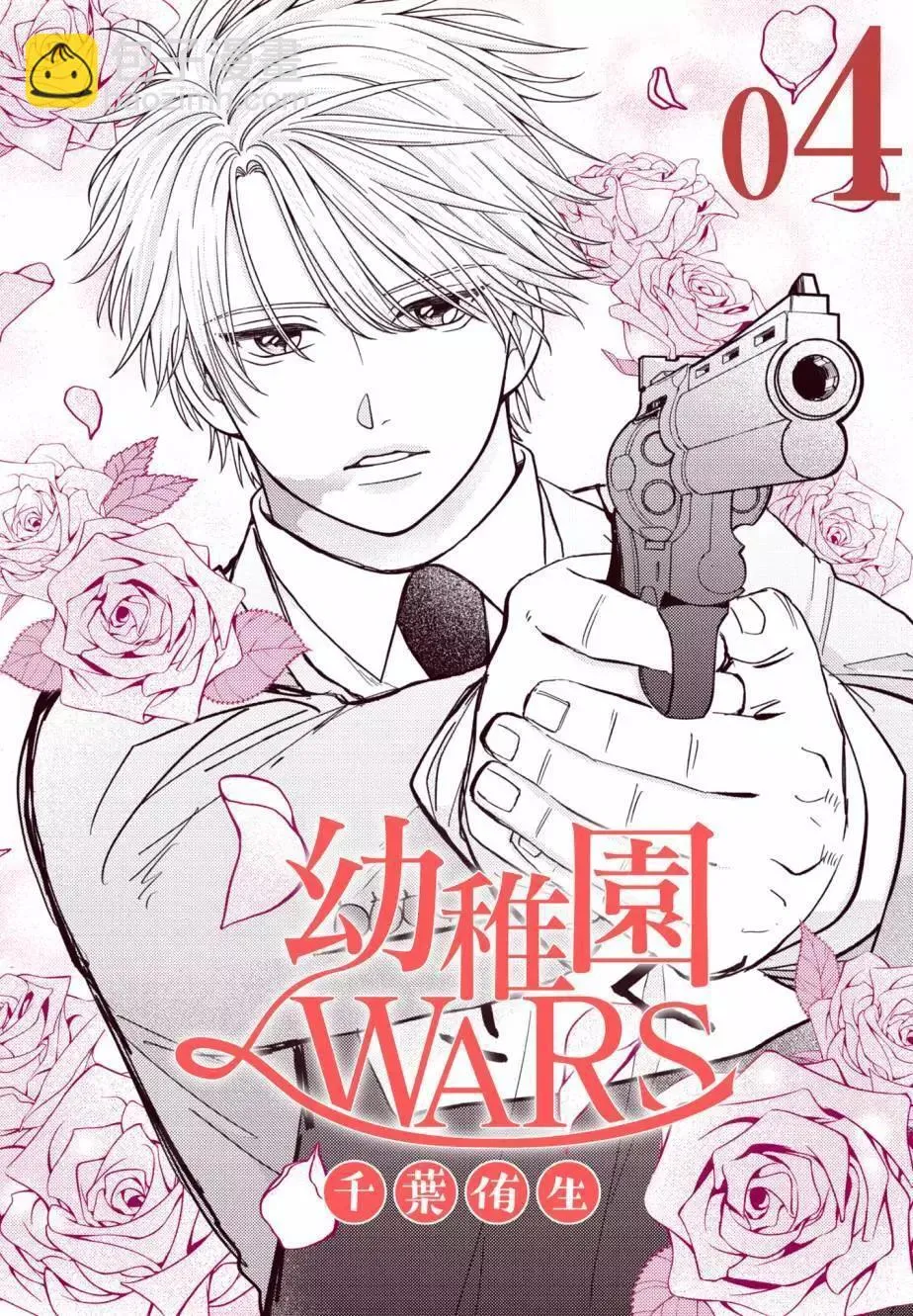 第04卷 第203页