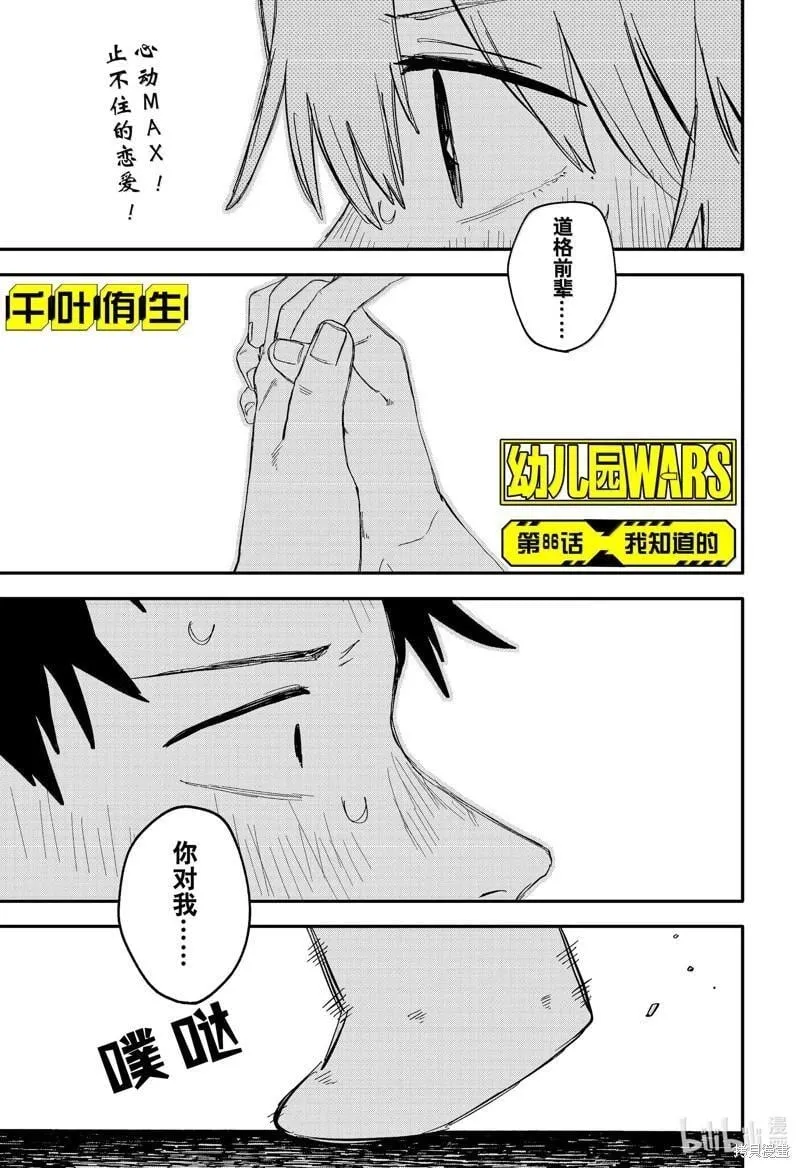 第04卷 第206页