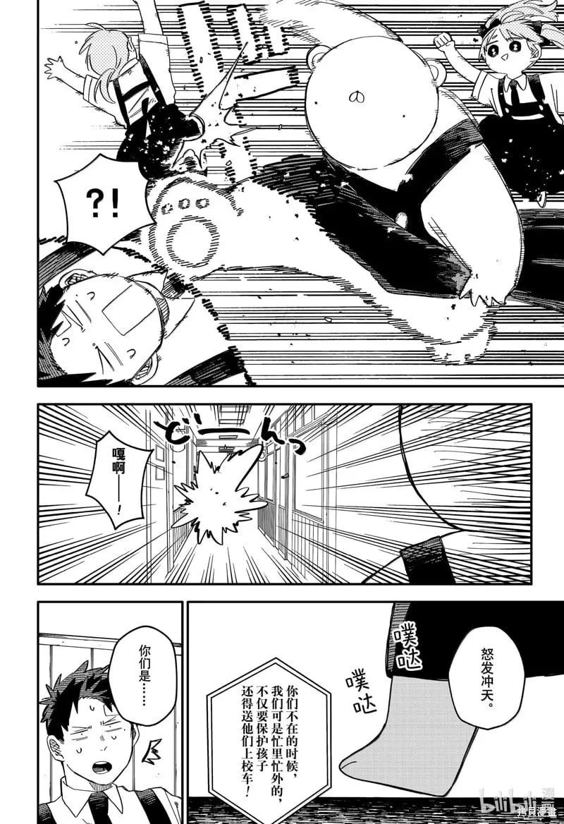 第04卷 第207页