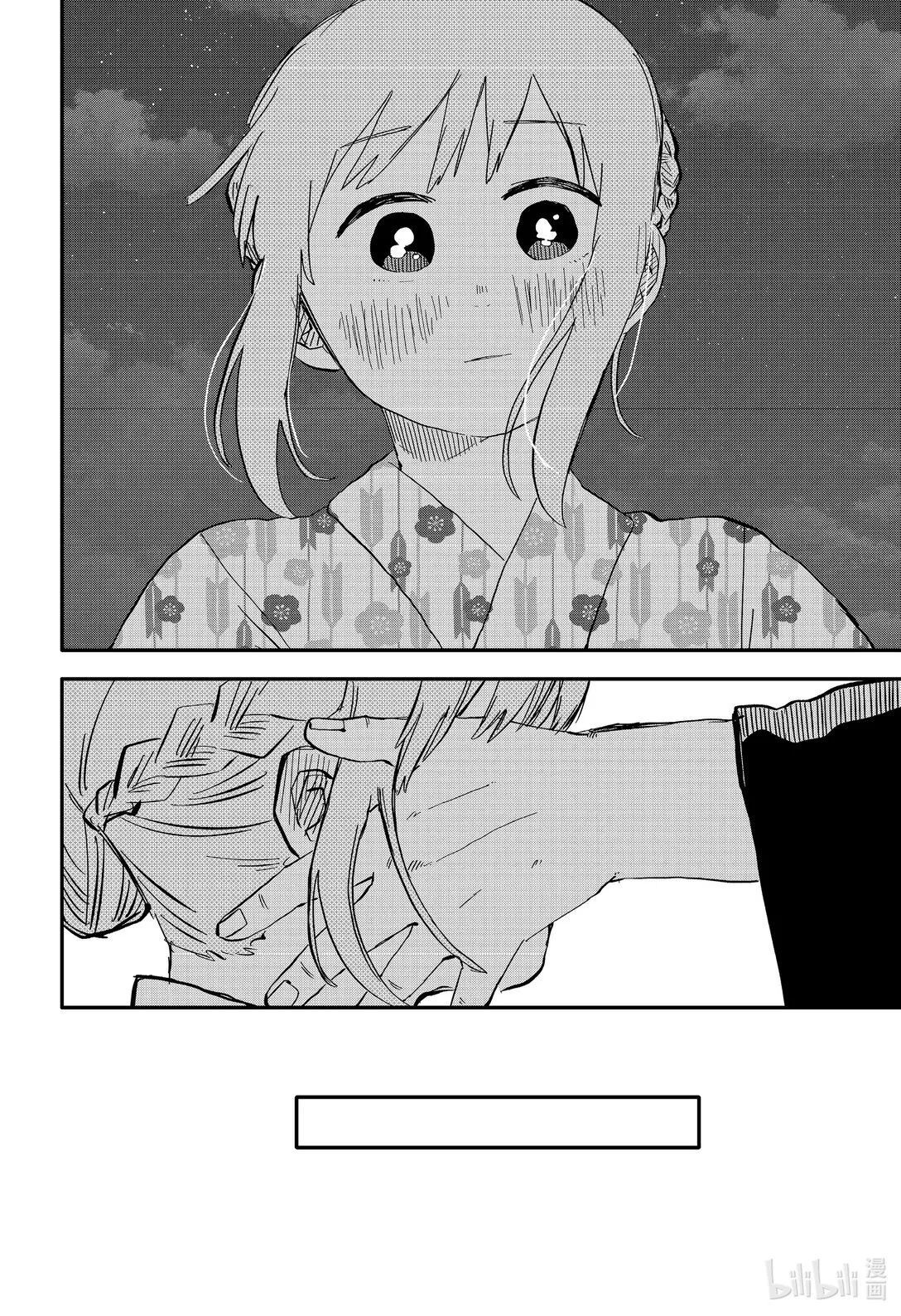 第88话 BIG LOVE 第22页