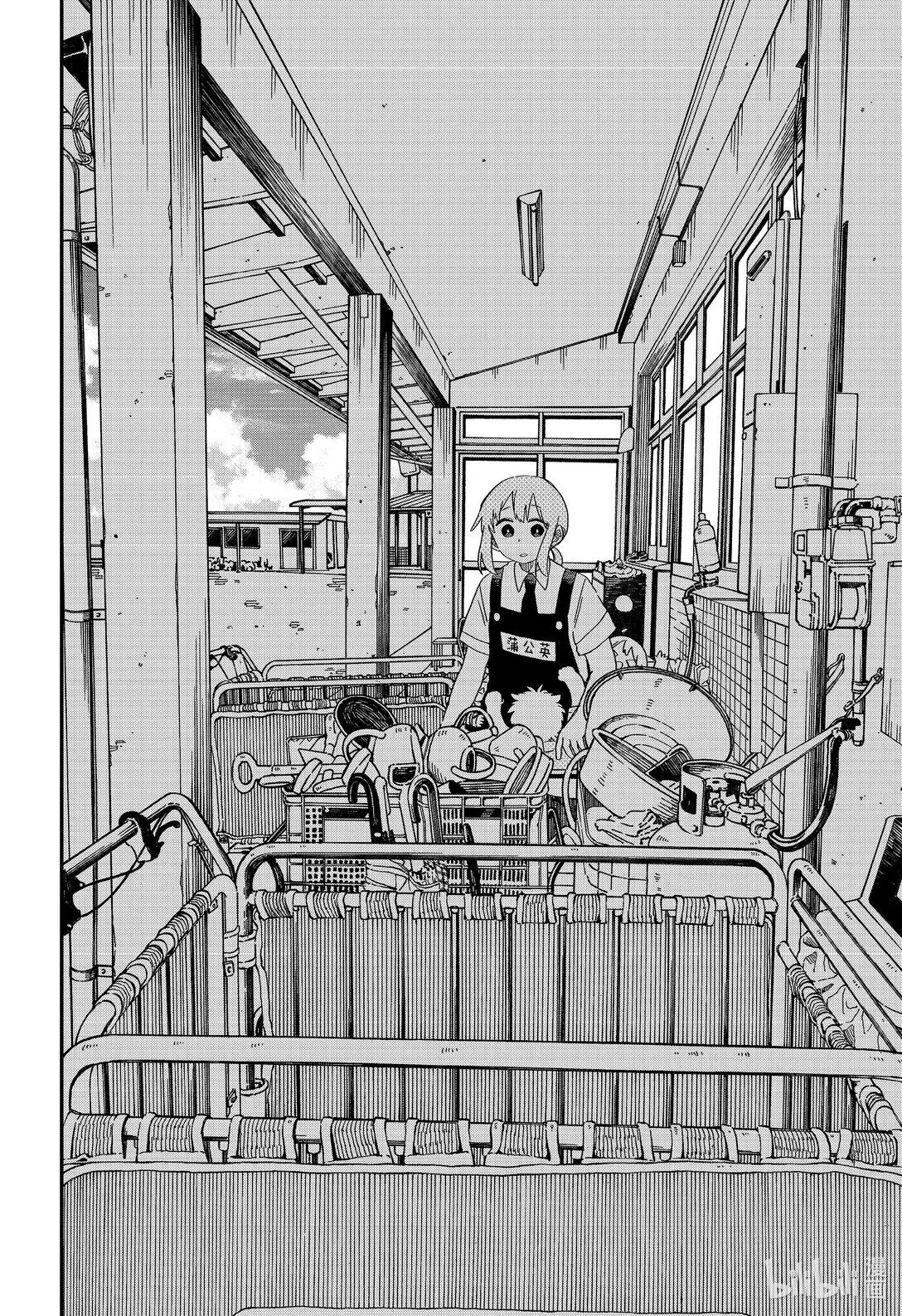 第90话 道格的一天 第16页