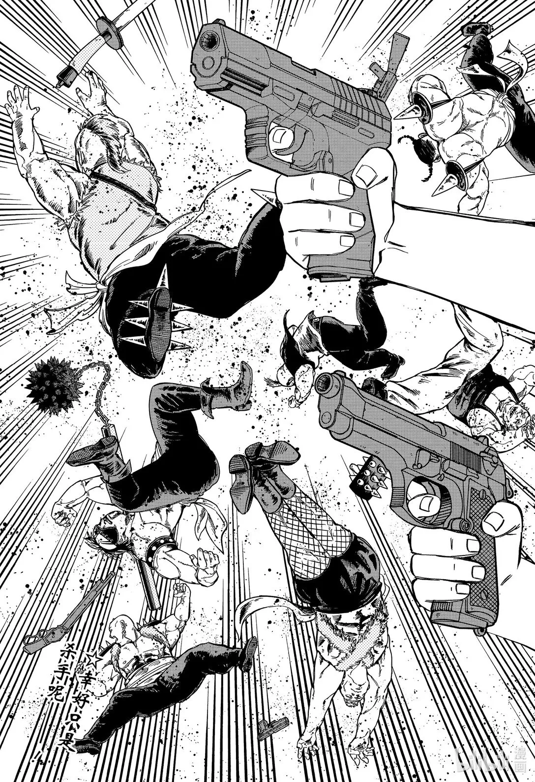 第91话 肌肉炸弹星 第21页