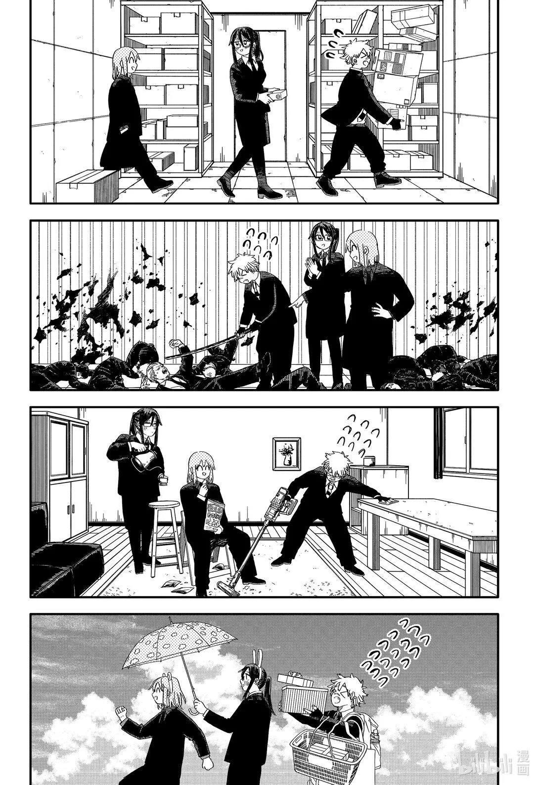 番外篇 番外篇10 第3页