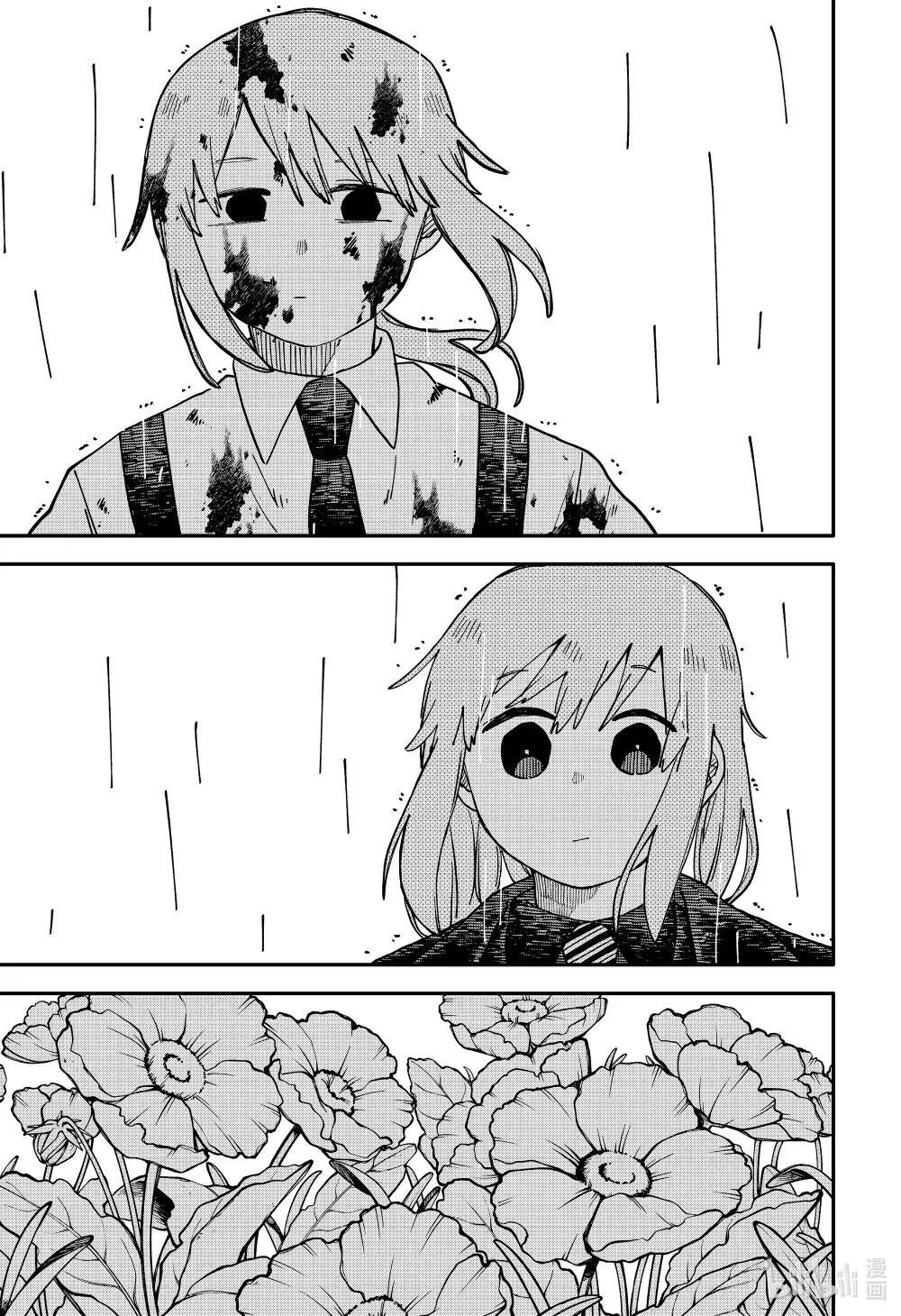 第96话 欢迎回来 第19页