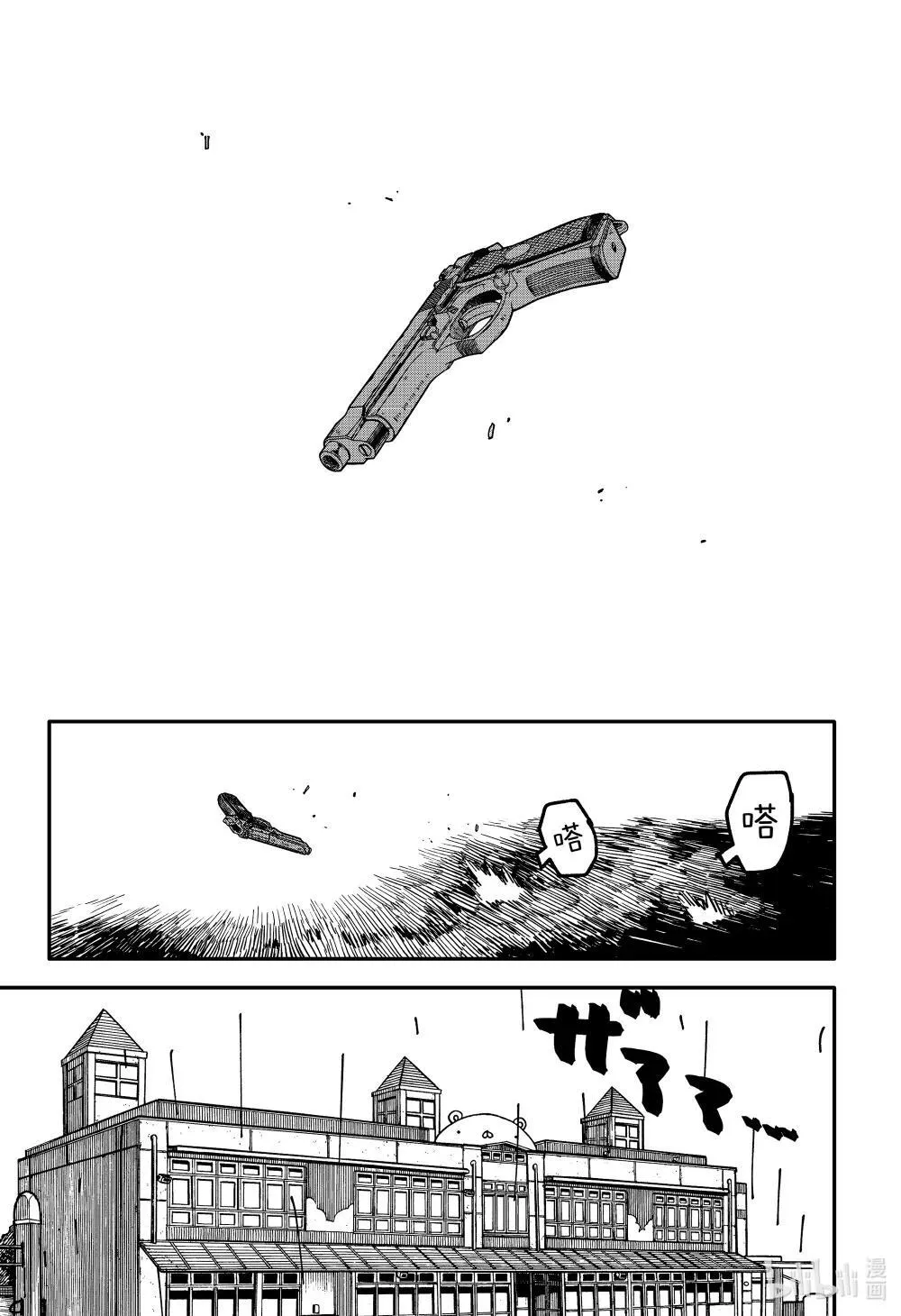 第96话 欢迎回来 第31页