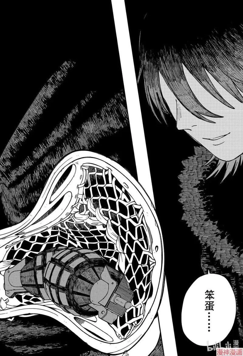 第98话 第4页