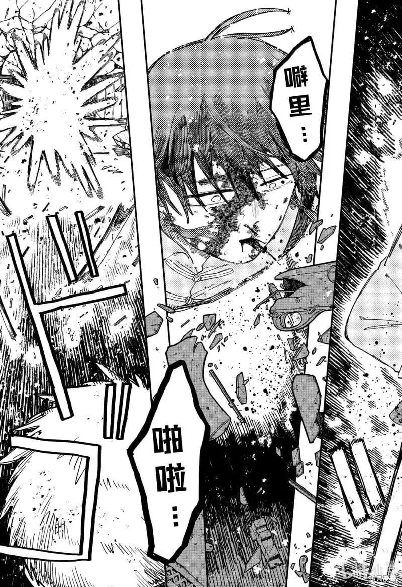 第99话 第15页