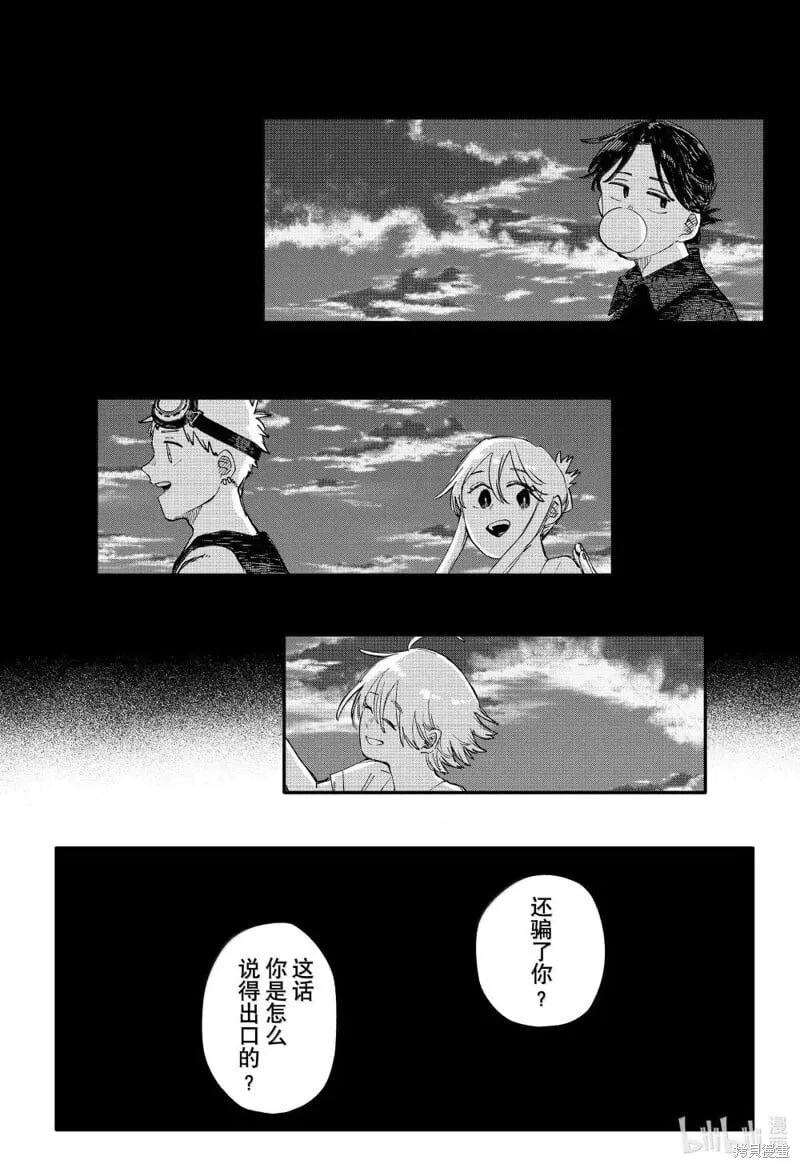 第99话 第22页