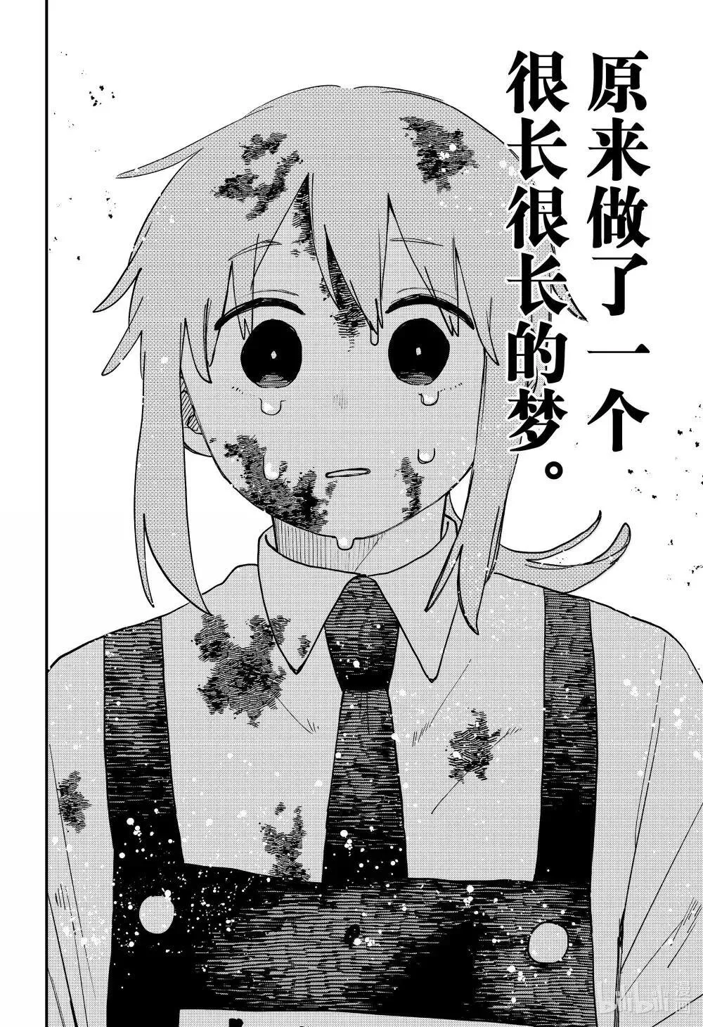 第100话 丽塔 第22页