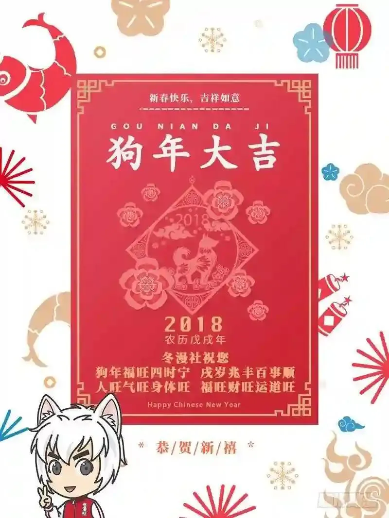 特别篇 卢克番外·4 第1页