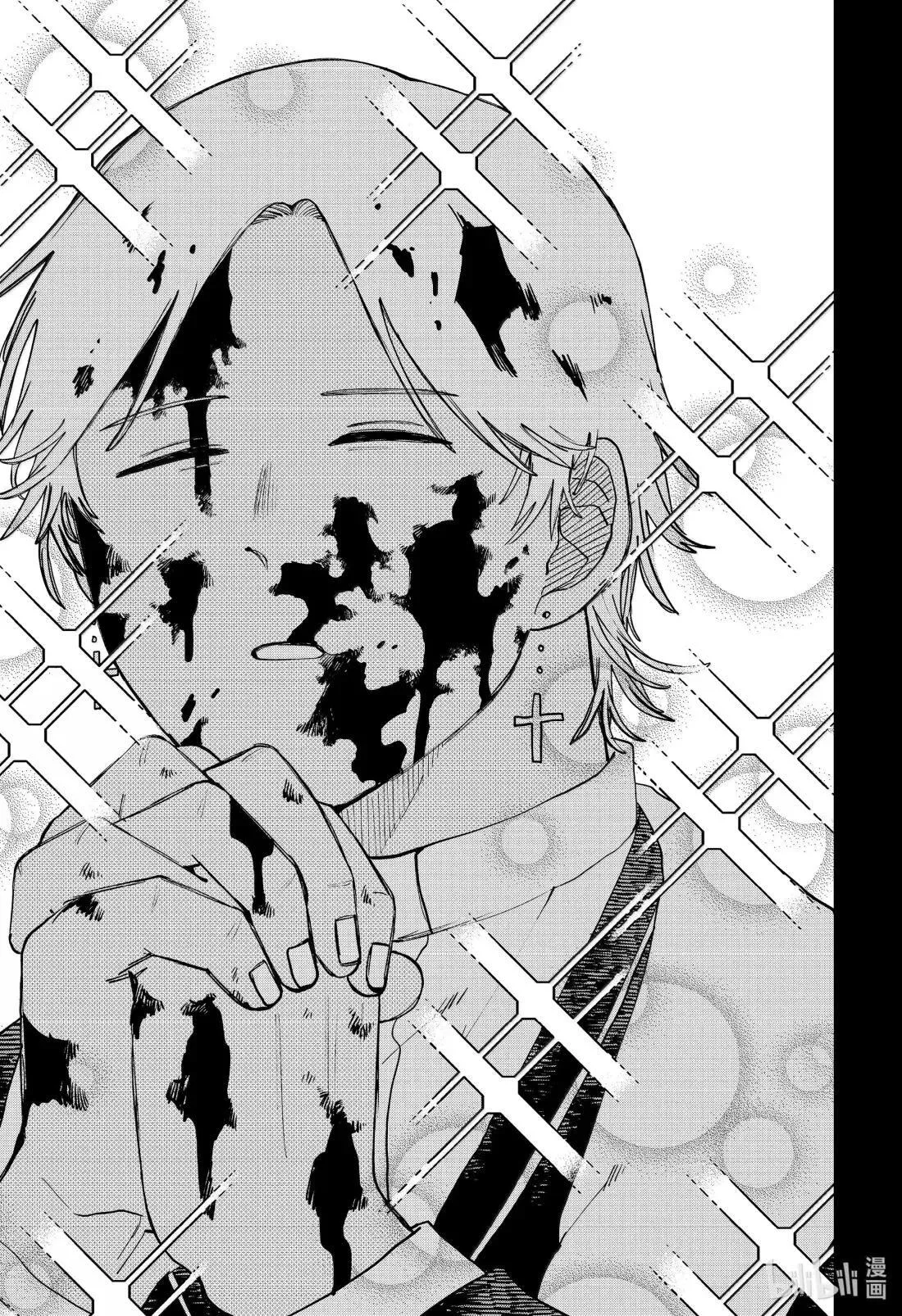 第104话 路易 第11页