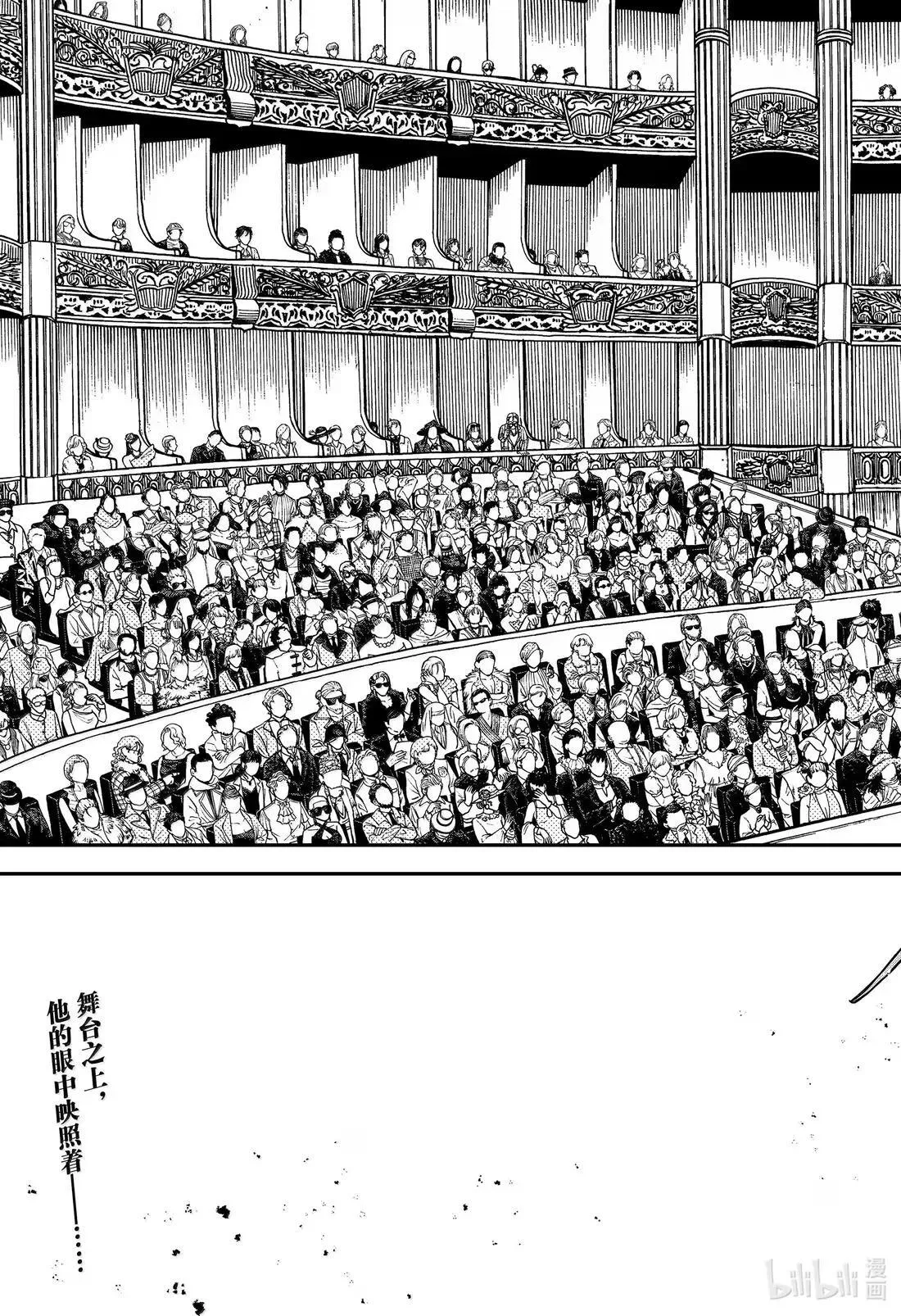 特别篇 卢克番外·5 第25页