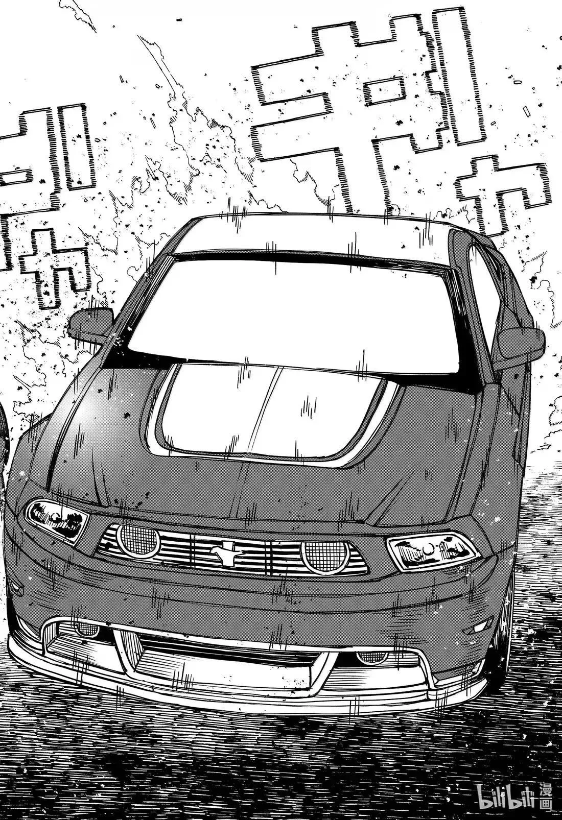 第105话 西尔维娅 第2页