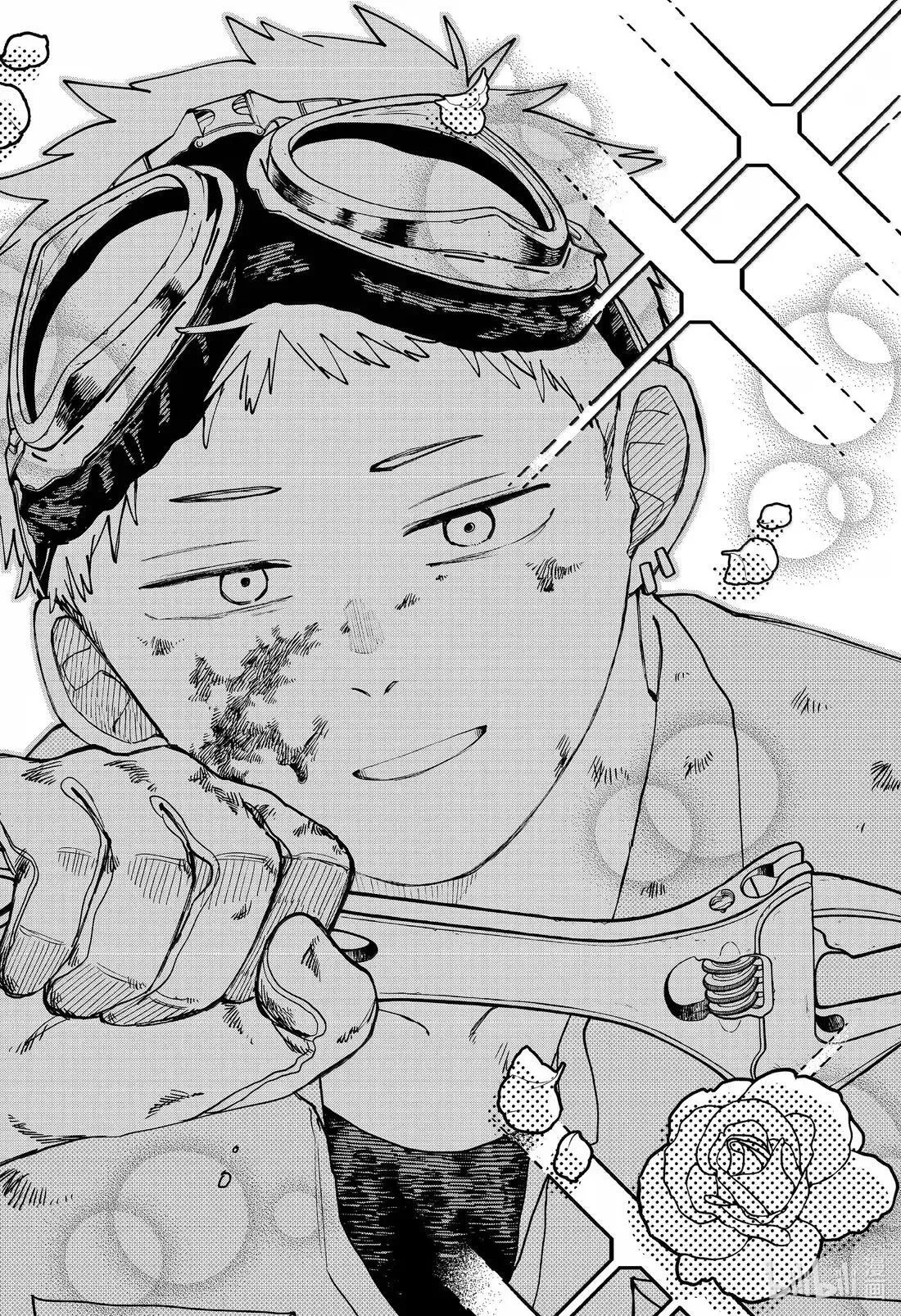 第105话 西尔维娅 第20页