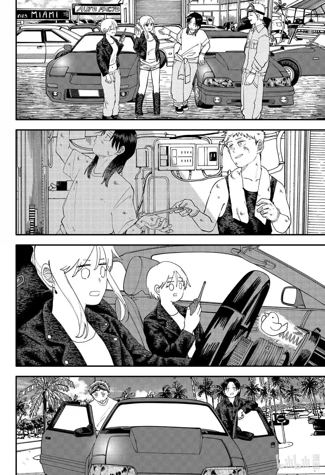 第106话 夜与海 第6页