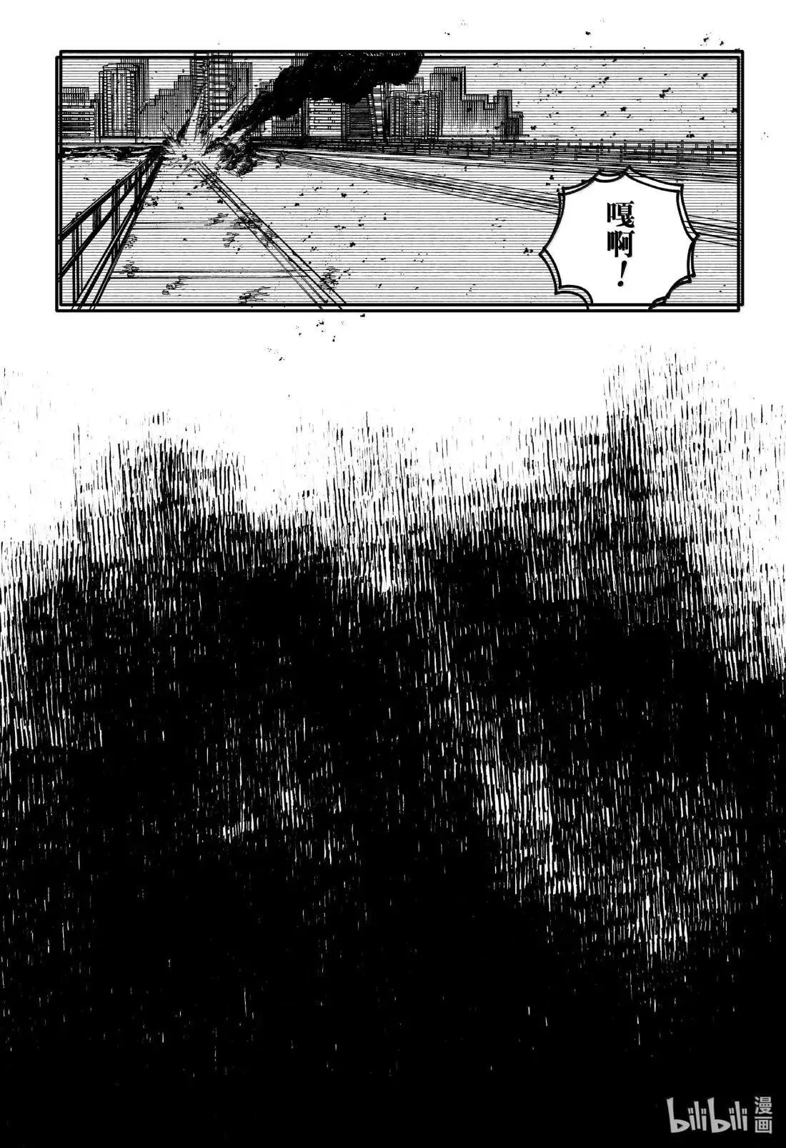 第108话 两人一起 第39页