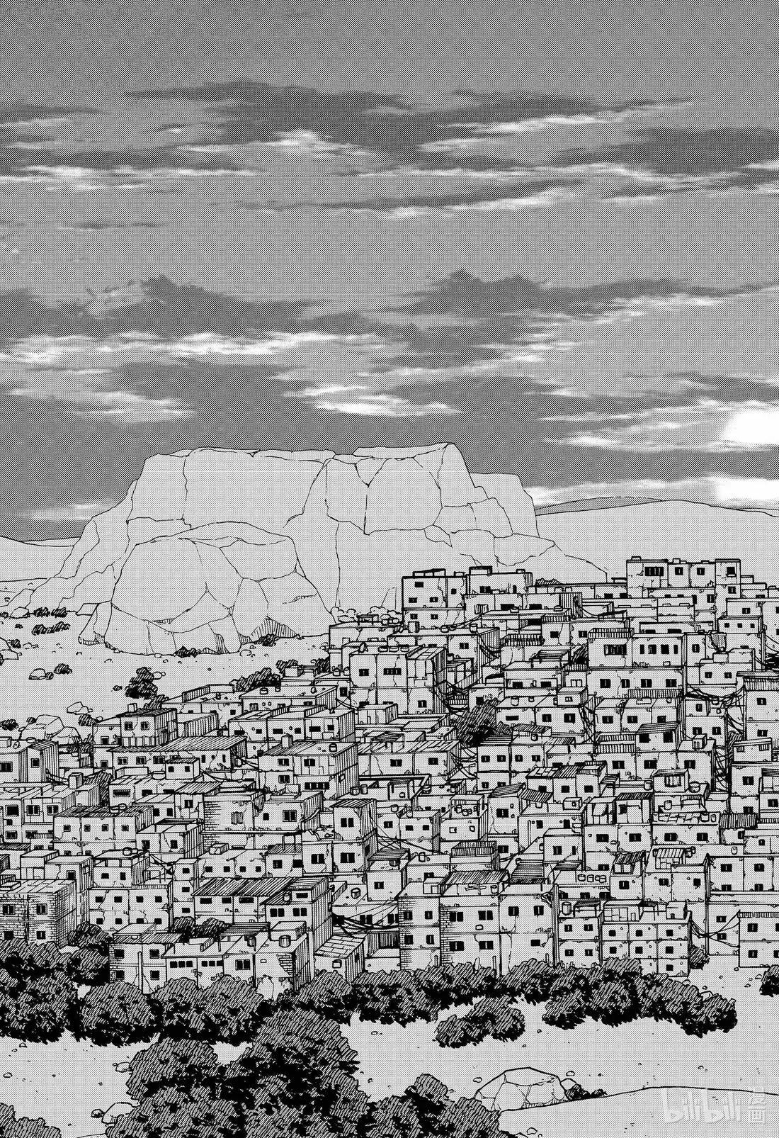 第109话 灰色地带 第13页