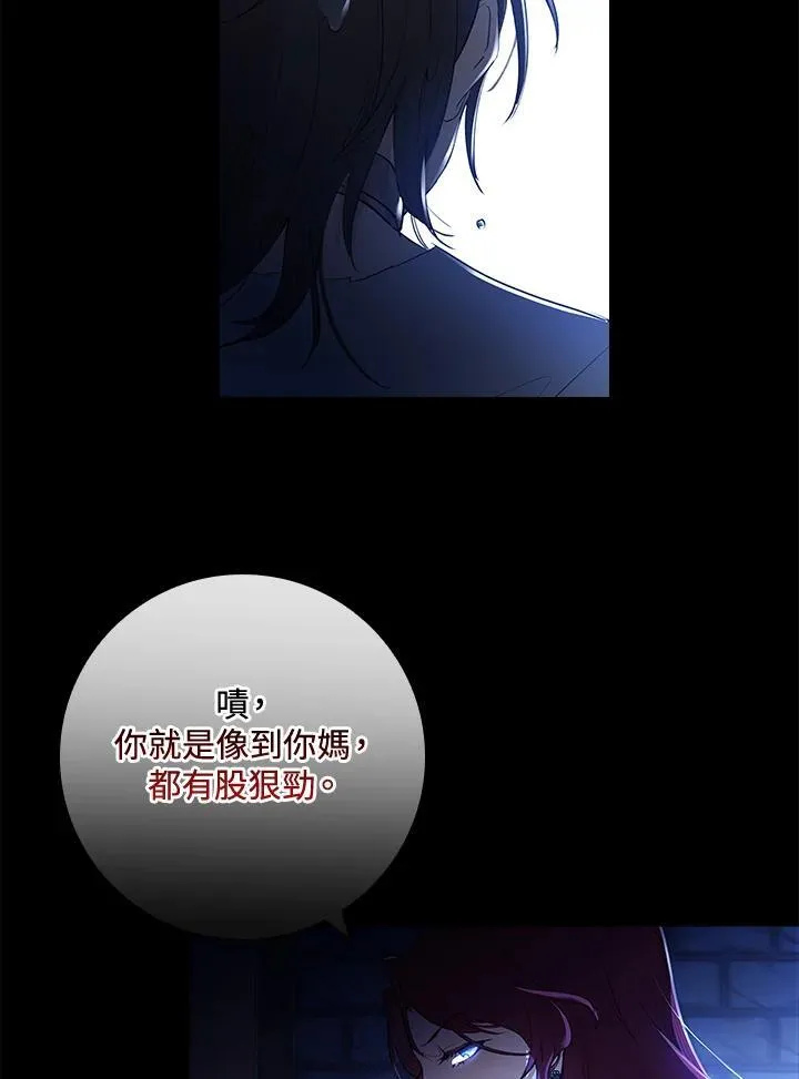 第1话 第95页