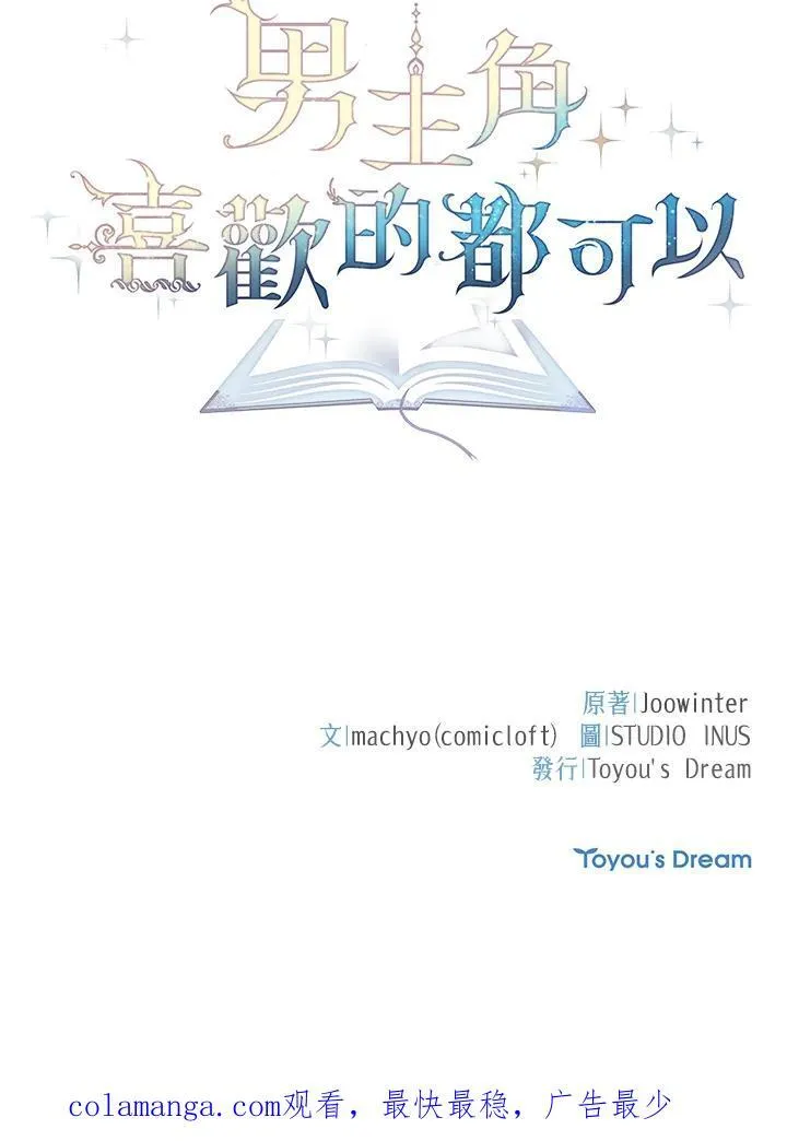 第3话 第123页