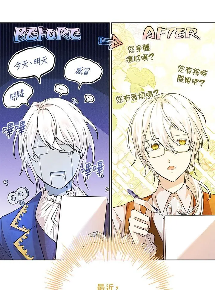 第4话 第34页