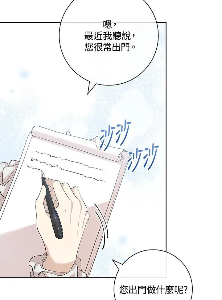 第4话 第39页