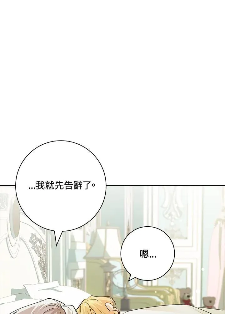 第4话 第54页