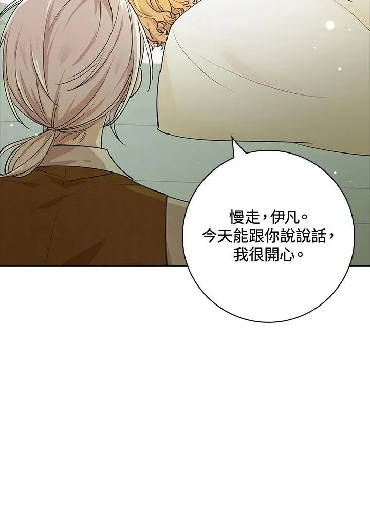 第4话 第55页