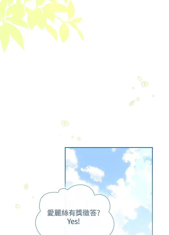 第4话 第76页