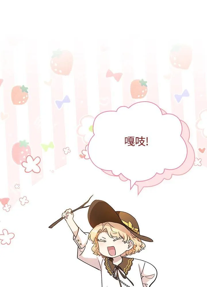 第4话 第79页