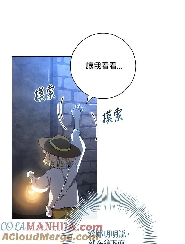 第4话 第89页