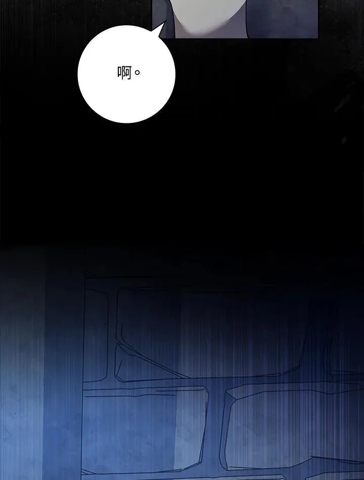第4话 第91页