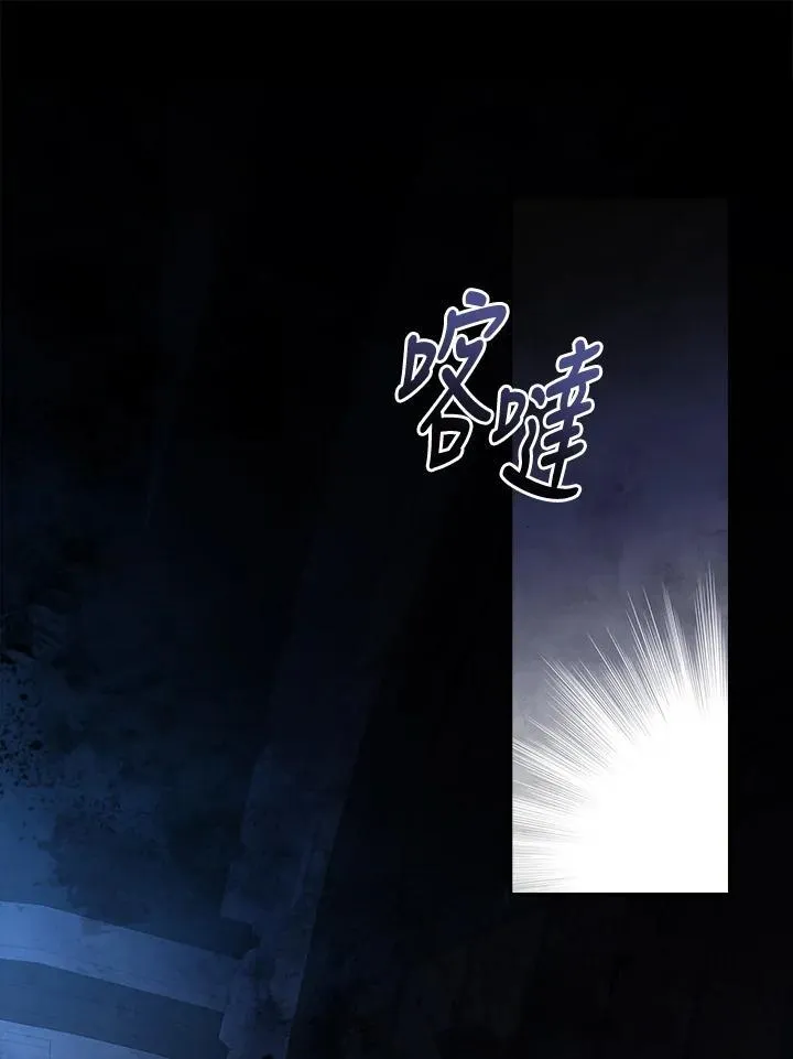 第4话 第95页