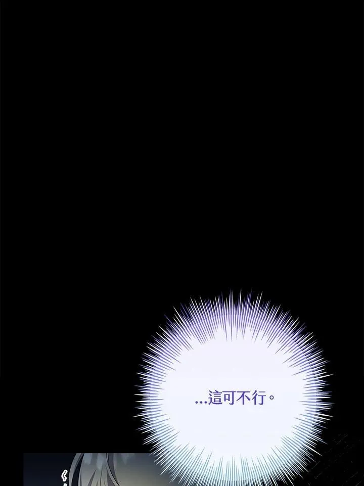 第5话 第32页