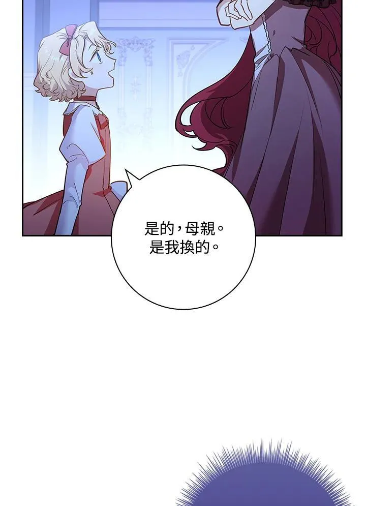 第6话 第36页