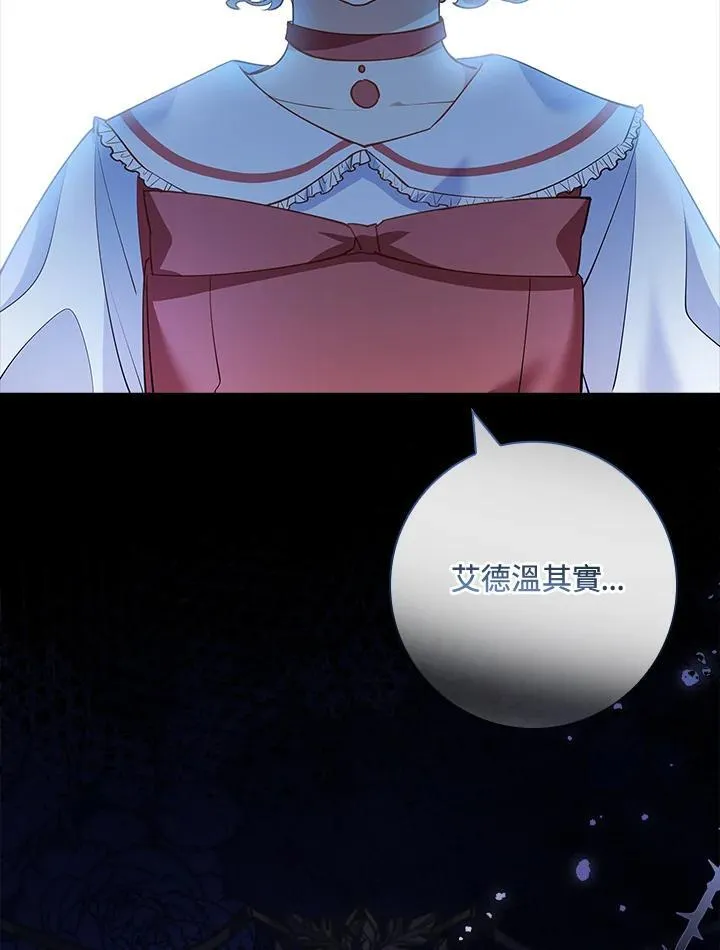 第6话 第68页
