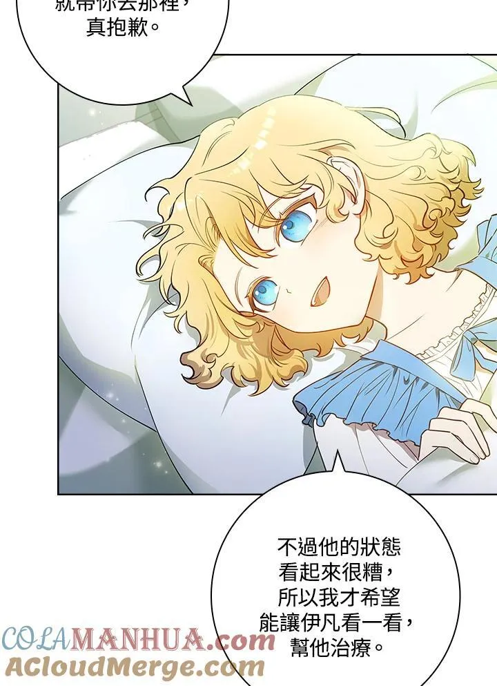 第8话 第21页
