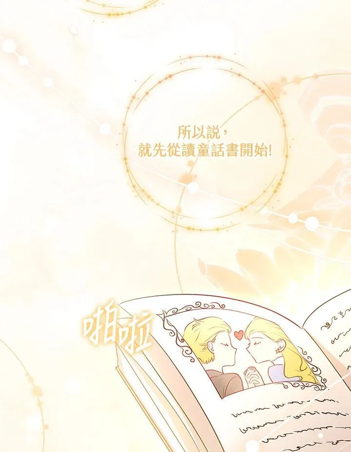 第9话 第26页