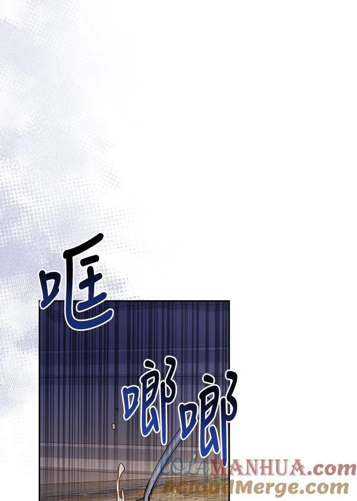 第12话 第81页